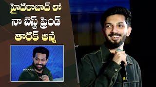 Anirudh Superb Words About Jr NTR @ Devara - Part 1 Press Meet | Manastars