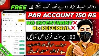 online earning || online earning in pakistan || instant payment loot || instant loot offer