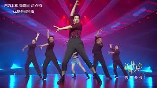 TIMMY xu dance