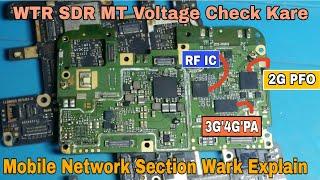 Mobile Network Section Tressing कैसे करे | 4G No Service Solution | Wtr Voltage & PFO 2G/3G Explain