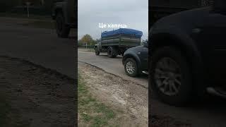 #це #капець