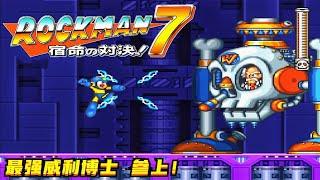 Mega Man 7 - SFC - ep.03