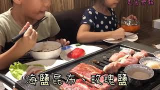 吃喝玩樂/屏東美食/有間牛肉