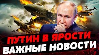 ЧЕМ БИЛИ? Поразили истребитель Су-57! РОССИЯ ПЫТАЕТСЯ СПРЯТАТЬ ЧЕРНОМОРСКИЙ ФЛОТ! Актуальные новости