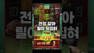 PG소프트9 피지소프트 #슬롯생방송 #PG소프트 #무료슬롯게임  #슬롯맥스 #슬롯방송