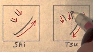 似ているカタカナ【シ / ツ】【ソ / ン】　japanese writing KATAKANA 【shi / tsu】 【so / n】