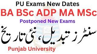 pu Exams New Dates Announced Postponed | BA BSc ADP MA MSc | Successful Graduate