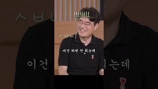 [특허 발명가 편] 특허 100개 낸 달인이 말하는 특허를 만들 때 가장 중요한 바로 이것 │ 특허로 돈 버는 특허 100개 달인의 노하우 공개!!
