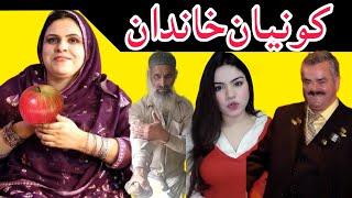 Sonia Sha Vs Latin Mama||Pashto Comedy video 2022||by LATAIN MAMA OFFICIAL