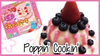 Real Sized Cake with Popin' Cookin' Cake Shop Kit