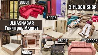 Ulhasnagar Furniture Market Mumbai | Sofa Set | Bedroom Set | All Furniture Items | Prakash Steel