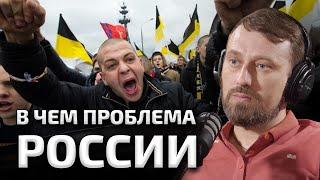 МИГРАЦИЯ И КОНФЛИКТЫ НАРОДОВ РОССИИ | Денис Сысуев в подкасте Вадима Коженова