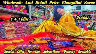 Wholesale Market | Elampillai Saree |Rs.200/- |Pattu Saree| 1+1 Offer |New Year, Pongal New Arrival