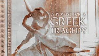 tragedy of loving a greek god  【greek mythology playlist】