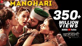 Manohari - Full Video | Baahubali - The Beginning | Prabhas & Rana | Divya Kumar | M M Kreem , Manoj