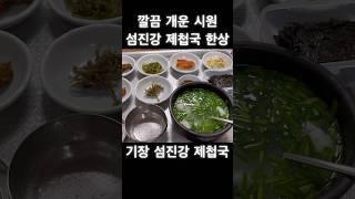 먹는다는 표현보다 마셨다는 표현이 어울릴 듯한 텍스쳐와 맛! 건더기만 없으면 텀블러에 담아서 마시며 다녀도 이상하지 않을 에너지 드링크~ #1일1미식 #1day1delicious