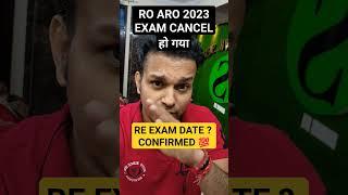 Ro Aro 2023 Exam Cancelled | Ro Aro RE EXAM DATE? #shorts #uppsc #uppcs #roaro #roaroreexam #gyansir