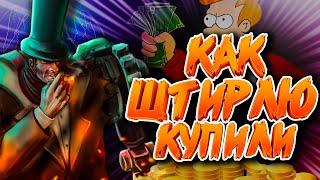 Royal Quest - Сотрудничество с АДМИНИСТАЦИЕЙ игры...