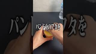 ロスチャイルドファミリーマートのプッチンプリン #TikTok #マツダ家の日常