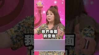 萁媽超會賺！一眼買下金店面 逢凶化吉全靠吳宗憲？｜#命運好好玩 #shorts #手面相 #風水 #紫微 #星座 #命理 #開運 #黃鐙輝 #吳宗憲 #萁媽