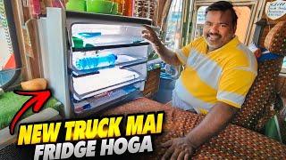 Hamare New Truck Mai Fridge Or AC Donon Lagega  || New Truck Coming Soon