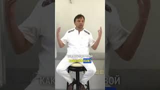 Доказательство и смерть