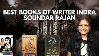 எழுத்தாளர் இந்திரா சௌந்தர்ராஜன் சிறந்த புத்தகங்கள் | Best Books of Tamil Writer Indra Soundar Rajan