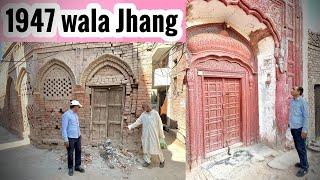 Old Houses and Bazar Builted Before Partition 1947 in Jhang City