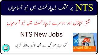 NTS New Jobs Nishtar hospital and other departments New Jobs on NTS