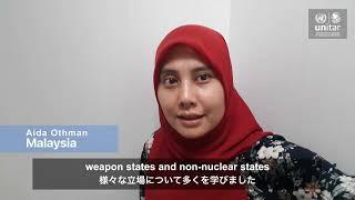 UNITAR Hiroshima Nuclear Disarmament and Non-Proliferation Training 2021