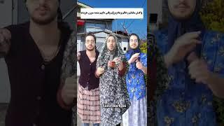 ماشین فقط سمند سورن  #خنده #طنز