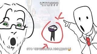 чтО ??Обсидиан Тайм и Диамкей??