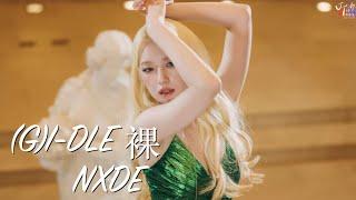 (G)I-DLE /. Nxde 裸【MV 韓繁中字 Chinese Lyrics】