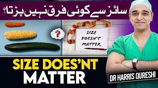 Size Does'nt Matter | سائز سے فرق نہیں پڑتا؟ | लिंग की लंबाई बढ़ाई जाए | Dr.Harris Qureshi