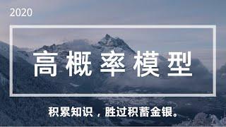 【绝技】黄金分割线如何正确取点的技巧  双头双底形态操作要点