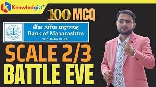 Bank of Maharashtra Generalist Officer Scale 2 & 3 | 100 MCQ BEFORE EXAM