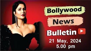 Bollywood Latest News | Katrina Kaif | kiara advani | janhvi kapoor | Salman Kahn |21 May 2024 |5 PM