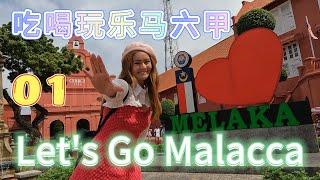 Let's Go Malacca 01 - Follow Malaysia Go and discover the story of Malacca's history.