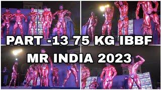 MR INDIA 2023 | 75 KG BODYBUILDING CHAMPION  | IBBF MR INDIA  | Bihar bodybuilding #bodybuilding