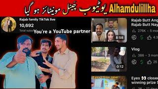 Alhamdulillha my YouTube channel monitize dollars  || My first vlog 2025 |