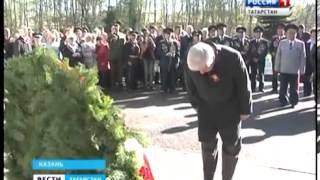 Парламентарии Татарстана возложили цветы к памятнику советским воинам. "Вести Татарстан". 9.05.2013