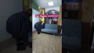 #диванназаказ #диванкровать #мебель #скидки #кресло #sofa #уралмаш ##екатеринбург