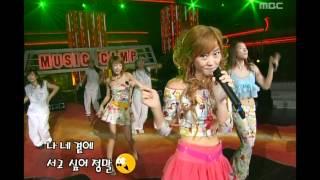 Jewelry - I really like you, 쥬얼리 - 니가 참 좋아, Music Camp 20030830