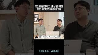 분만 병원은 돈을 얼마나 벌까?