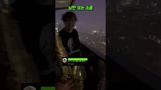 색소폰으로 도시를 낭만 있게 바꿔 버리는 분위기 메이커