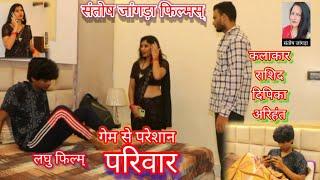 Santosh Jangra new Movie