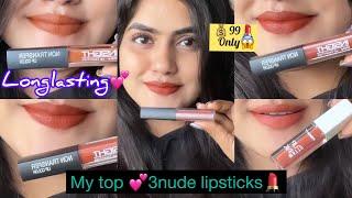 99 രൂപക്ക് അടിപൊളി 3 Nude ലിപ്സ്റ്റിക് affordable | INSIGHT NUDE LIPSTICKS | NANDA NIKKI |