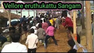 Vellore eruthukattu Sangam