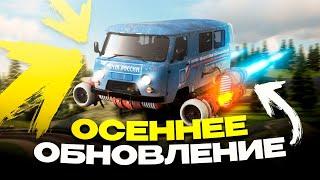 НОВОЕ ОБНОВЛЕНИЕ на АМАЗИНГ РП! ПРОХОДИМ КВЕСТЫ и СМОТРИМ ОБНОВЛЕНИЕ на AMAZING ONLINE в GTA CRMP