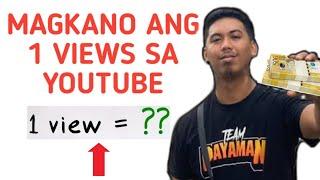 MAGKANO ANG 1 VIEWS SA YOUTUBE?? MAGKANO ANG KITA SA YOUTUBE?? MAGKANO ANG 1 MILLION VIEWS SA YT?